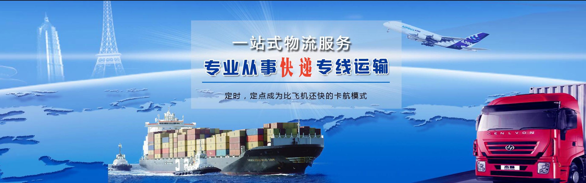 千家镇到太原物流公司-千家镇至太原物流专线-千家镇空运到太原-优时通物流有限公司