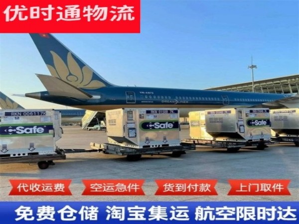 千家镇到太原空运加急专线
